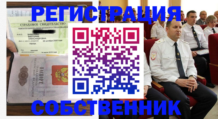 пропишу в квартире в Городце