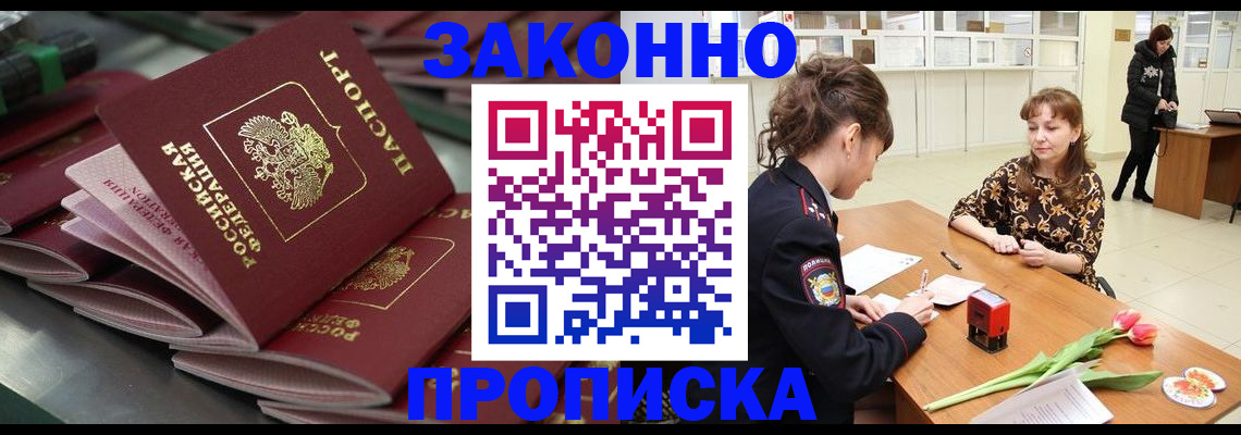 найти адрес прописки в Городце